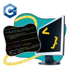 Программирование на С++. Сможет каждый! - КИБЕРшкола программирования для детей, компьютерные курсы для школьников, начинающих и подростков - KIBERone г. Хотьково