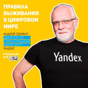 Уникальное закрытое мероприятие для резидентов КиберШколы - КИБЕРшкола программирования для детей, компьютерные курсы для школьников, начинающих и подростков - KIBERone г. Хотьково