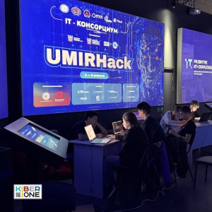 Резиденты KIBERone из Аксая и Азова на межрегиональном хакатоне - КИБЕРшкола программирования для детей, компьютерные курсы для школьников, начинающих и подростков - KIBERone г. Хотьково