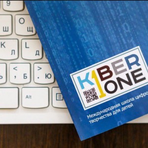 Они изменят мир: под эгидой УГМК открылся филиал КиберШколы, где детей обучат профессиям будущего - КИБЕРшкола программирования для детей, компьютерные курсы для школьников, начинающих и подростков - KIBERone г. Хотьково
